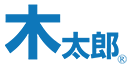 木太郎